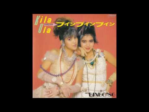 Эндинги