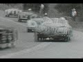 1952 SCCA Giants Despair Grand Island 1953 Chanute AFB etceterini.com cliffreuter.com sports car race