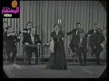 أم كلثوم - كوكب الشرق - هجرتك 2 / 6
