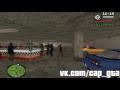 Нелегальный боксерский турнир v2.0 for GTA San Andreas video 1