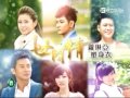 世間情 第349集 Ordinary Love Ep349 Part 2