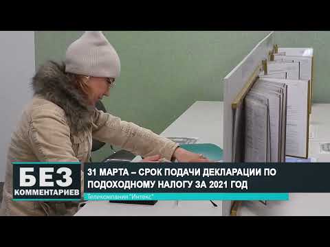 Без комментариев. 30.03.22.