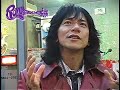 -rolling-rocks-vol2-.html