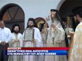 AGIOS IWANNHS