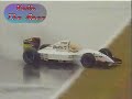 Yello - The Race - Crash Version