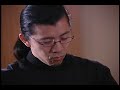 Frederic Chiu Bach-Chiu Erbarme Dich from St Matthew Passion