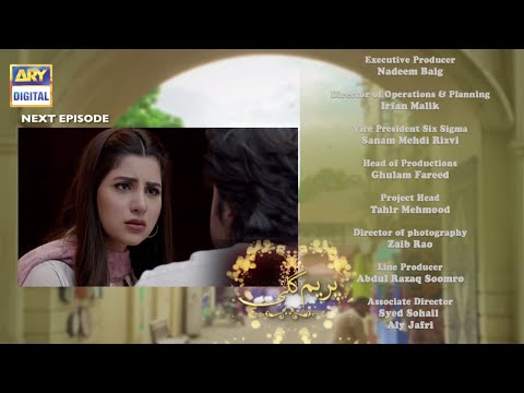 Prem Gali Episode 23 - Teaser - ARY Digital Drama