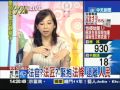 9/3新台灣星光大道Part2