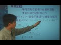 (86日大)兩粒子的電荷相等，但質量相差一倍，較輕的粒子動能為5000電子伏特，另一粒子動能為400電子伏特。今兩粒子分