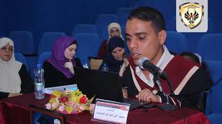 مناقشة رسالة ماجستير الباحث محمود أبو الحمضيات