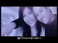 shwe min thar mie net gitar