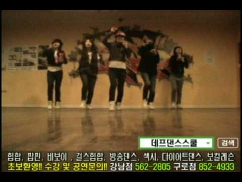 defdance skool BIG BANG red sunset