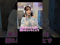 5月17日（土）開催バースデーイベントをゲーミング石飛恵里花がご案内！ #shorts