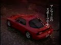 1991 MAZDA ?fini RX-7 Ad 1991 MAZDA ?fini RX-7 Ad