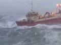 Rough Sea