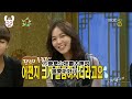 [CHINESE SUBS] 091104 Wonder Girls & JYP @ Golden Fishery [2/5]