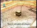 [RARE] Very Emotional Recitation - Shaykh Shuraim