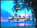 Maulana M.Ismail. Sahib & Sirajul haque 1 of 2