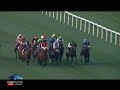 $175,000 Meydan Sprint, INVINCIBLE ASH, Mar. 10
