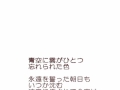 ＢＪの新曲　No,1664