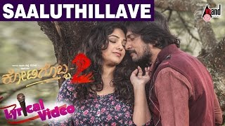 Kotigobba 2  Saaluthillave Lyrical Video  Kannada 