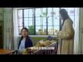 二胎時代 第20集 Er Tai Shi Dai Ep20