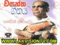 W D AMARADEWA MP3