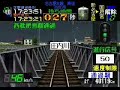 電車でGO!名古屋鉄道編 名古屋本線 快速 3400系 特級 VERY HARD Part 1 電車でGO!名古屋鉄道編 名古屋本線 快速 3400系 特級 VERY HARD Part 1