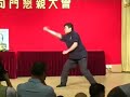 Performed by Barry Chung