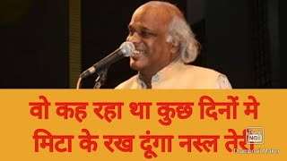 Rahat indori: खूबसूरत गज़ल �