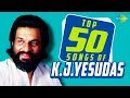 Top 50 songs of K.J.Yesudas | के. जे. येसुदास के 50 गाने | HD Songs | One Stop Jukebox Top 50 songs of K.J.Yesudas | के. जे. येसुदास के 50 गाने | HD Songs | One Stop Jukebox