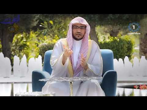 الحلقة [29] برنامج الكلمة الطيبة -الخلع - الشيخ صالح المغامسي