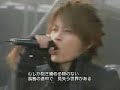 T.M Ignited(live)