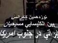 Iranian Christians Conference 2007 - Persian Worship Music1 