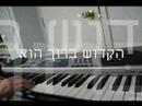 shalom Alechem angels