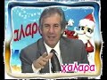 xalara diafhmistiko xalara diafhmistiko