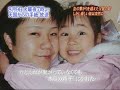 天国からの手紙① 前編