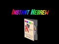 Instant Hebrew: Learn to read Hebrew in 2 hours