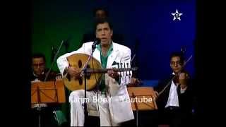 Abdelwahab Doukali - El Telt El Khali /عبد الوهاب الدكالي - الثلث الخالي