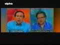 Kwnstantinidhs kata satanadwn