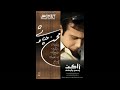 "می خرُم سال دیگه?!!! واست النگوی طِلا" - " اگه?!!! پولامو بدن، واست عروسی می گیرُم"
در حالی که از طرفی نشانه های بحران اقتصادی حتی در ترانه ها هم نمودار شده، رئیس جمهور همچنان تاکید دارد که وضع اقتصادی مردم روز به روز بهتر می شود. مملکته داریم؟ http://www.youtube.com/watch?v=rhLZxx284QY