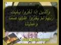 ياسر الدوسري - اواخر سورة الفرقان