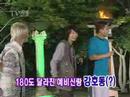 Xman preview 270906