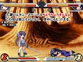EFZ　七瀬テクニック集