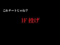 EFZ　七瀬テクニック集