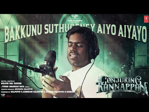 
Lyrical Video for "Bakkunu Suthureney Aiyo Aiyayo" from the movie "Conjuring Kannappan," composed by Yuvan S and starring Sathish, AGS, and Selvin.