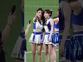 李珠珢家人有來，好像找到， 李雅英還敬禮 20260728 #李珠珢 #이주은 #fubonangels #啦啦隊 #富邦悍將啦啦隊 #Lee Ju Eun #イ・ジュウン