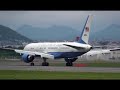 アメリカ空軍B757-2G4（VC32A）