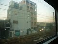 Night Train Kigaguni