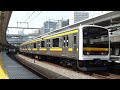 2009年5月14日撮影。元・ウラ22編成がE217系同等の機器更新を終えて南武線へ転属。2200番台に改番されました。
